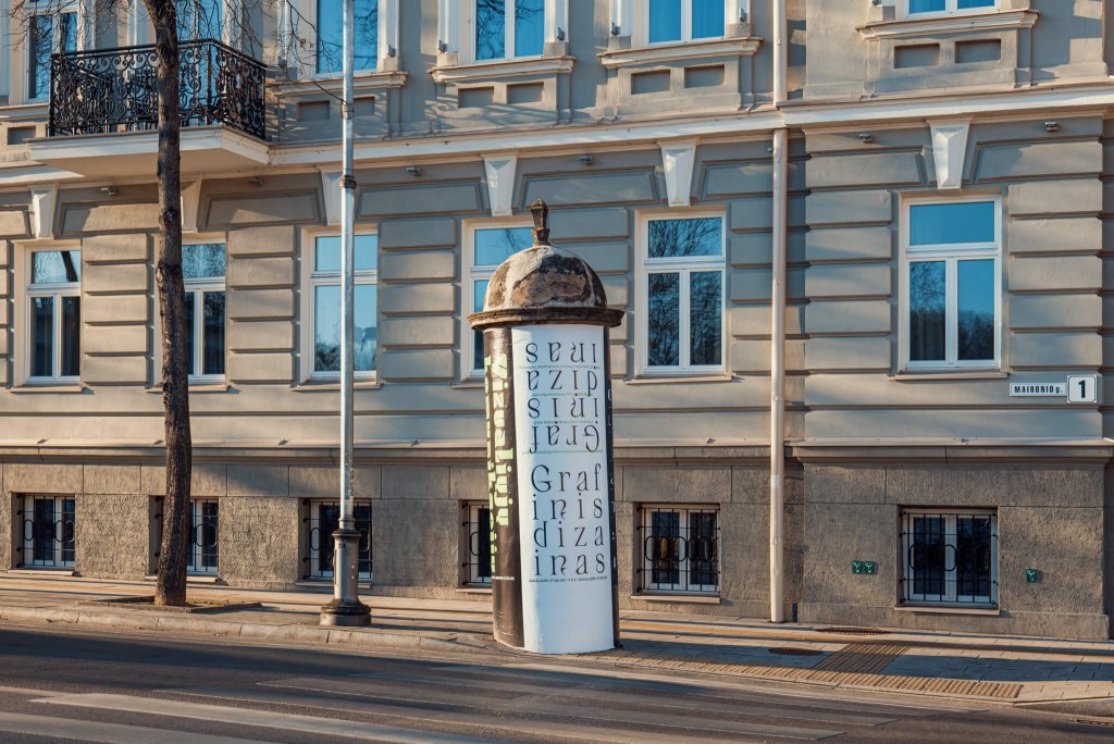 Kur Vilniuje pamatyti įdomiausius dizaino objektus? (nuotr. Neakivaizdinis Vilnius)