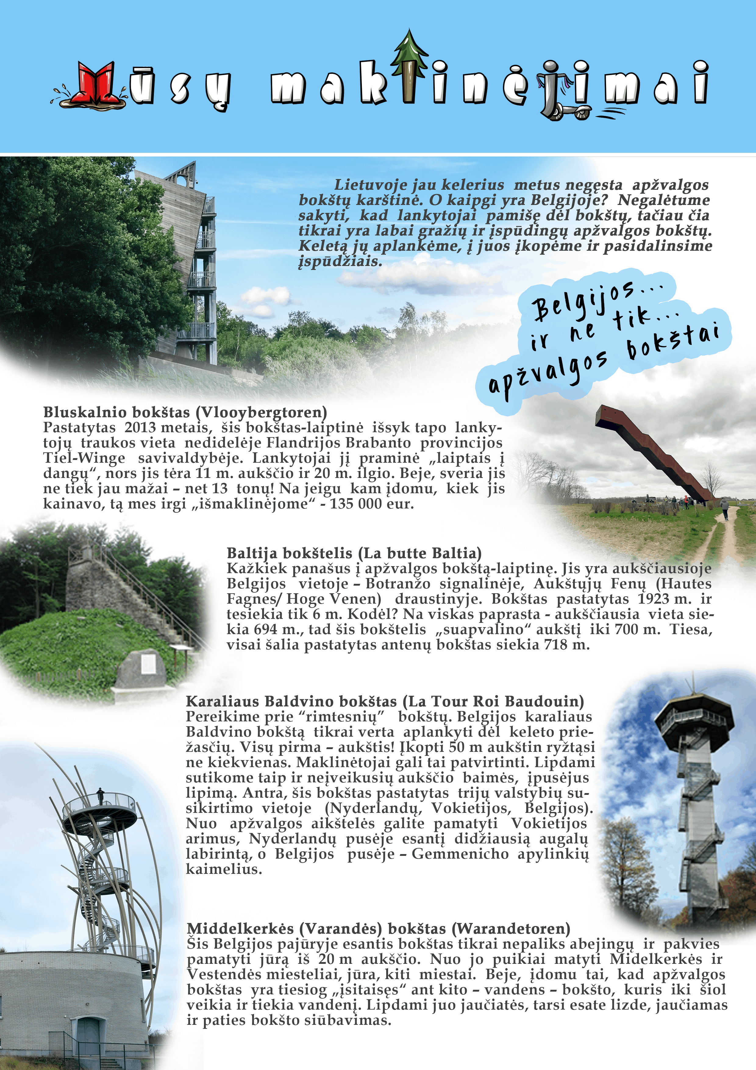 Belgijos (ir ne tik) apžvalgos bokštai