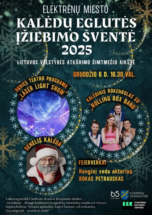 Elektrėnų Kalėdų eglutės įžiebimas 2025