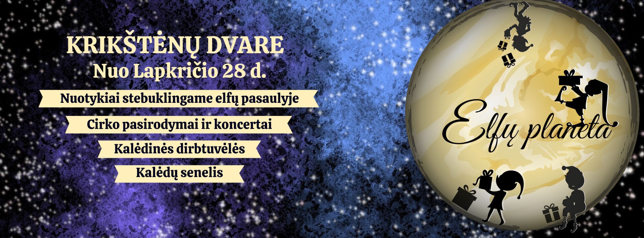 Kalėdos Krikštėnų dvare 2025: šventiniai nuotykiai elfų planetoje