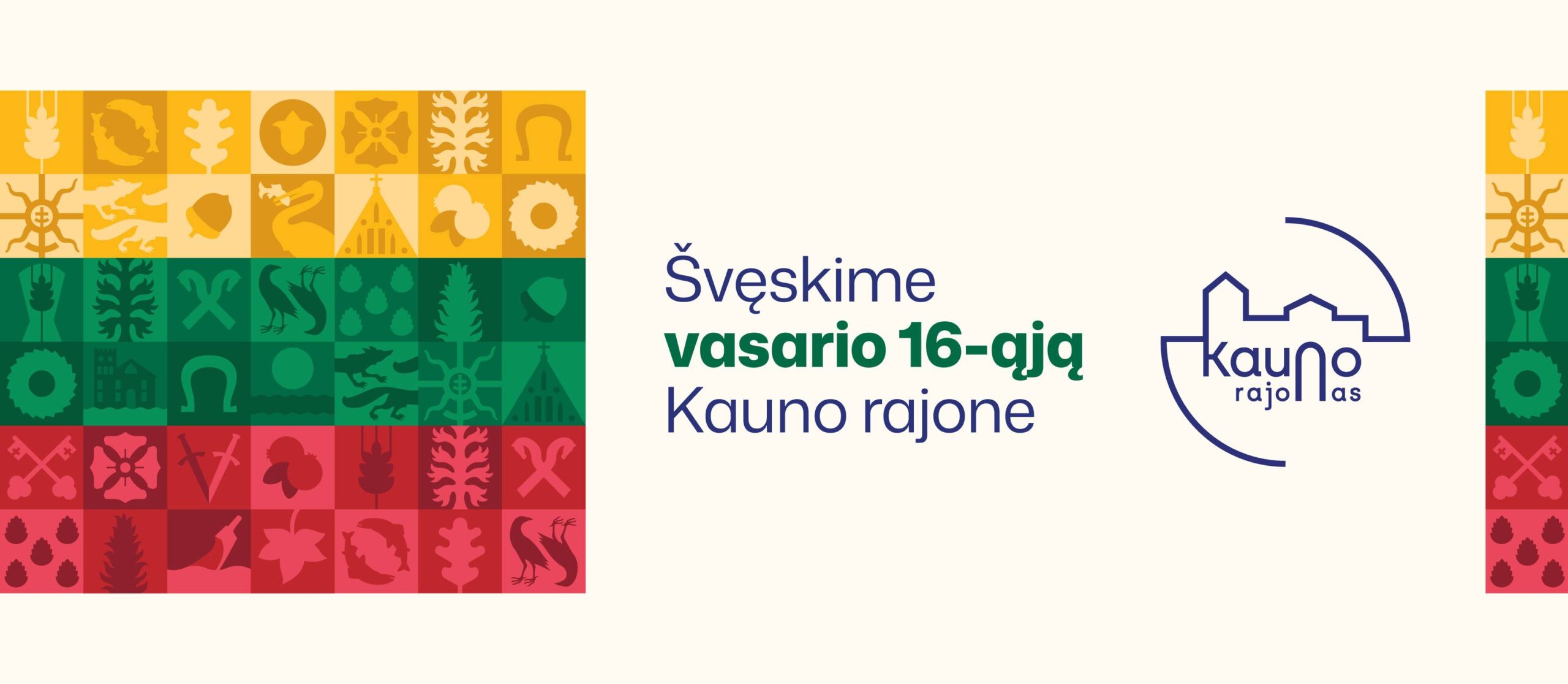 Vasario 16-oji Kauno rajone
