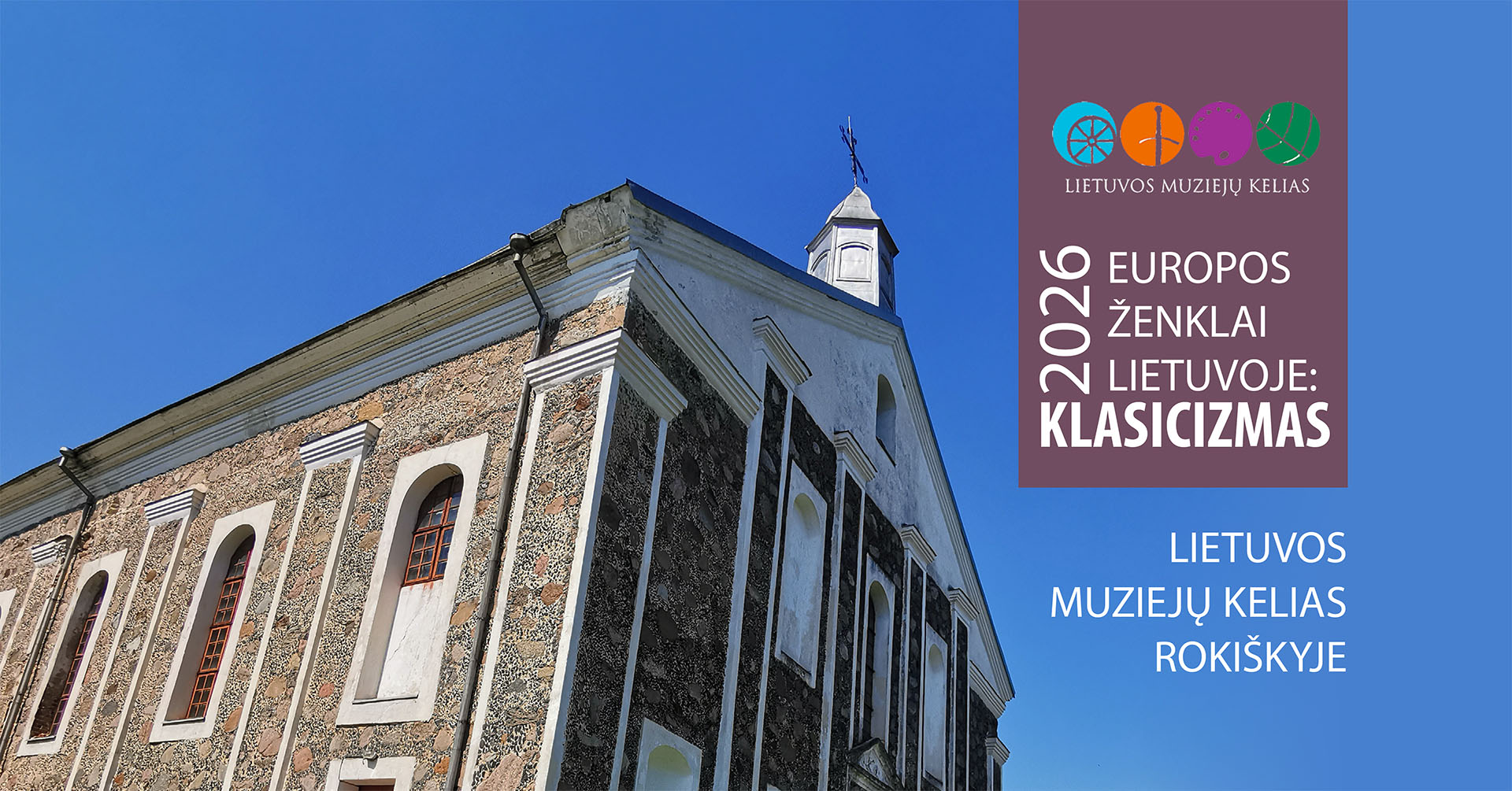 Muziejų kelias 2026 Rokiškyje